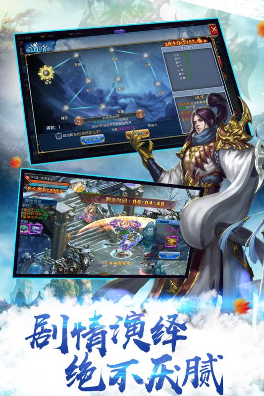 天途腾讯版https://img.96kaifa.com/d/file/agame/202304080110/2019327105854542640.jpg