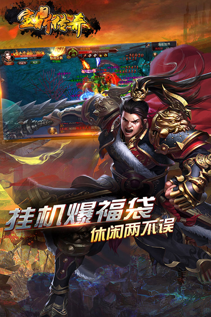 宝鼎传奇小米版https://img.96kaifa.com/d/file/agame/202304080110/2019327111650219310.jpg