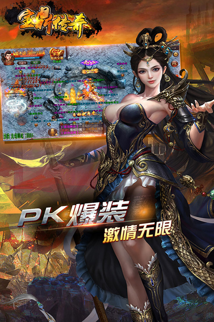 宝鼎传奇小米版https://img.96kaifa.com/d/file/agame/202304080110/2019327111654219310.jpg