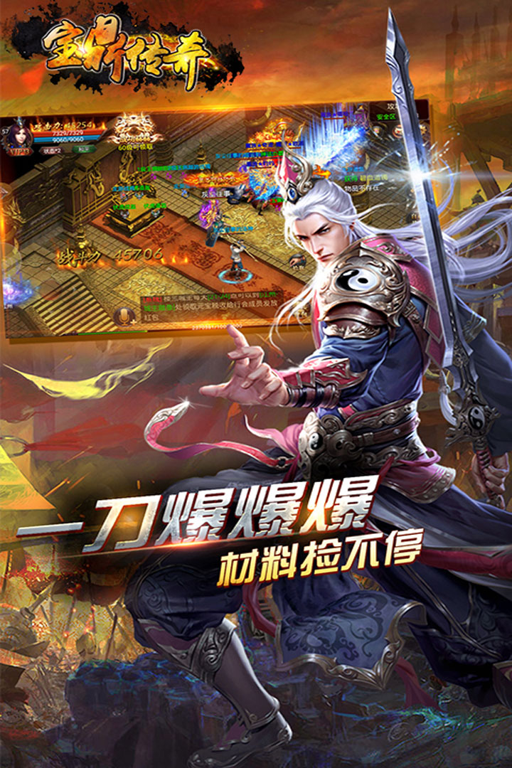 宝鼎传奇小米版https://img.96kaifa.com/d/file/agame/202304080110/2019327111658320420.jpg