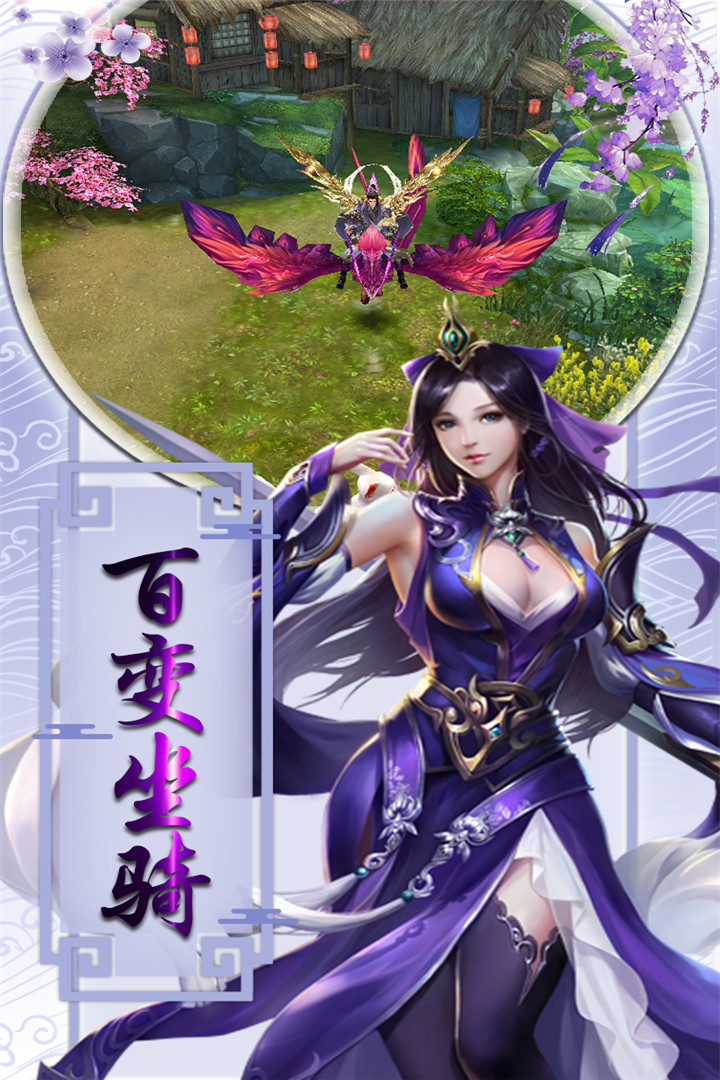 盛世大唐应用宝版https://img.96kaifa.com/d/file/agame/202304080111/201932794146542640.jpg