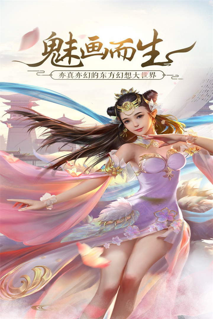 盛世大唐应用宝版https://img.96kaifa.com/d/file/agame/202304080111/201932794149320420.jpg