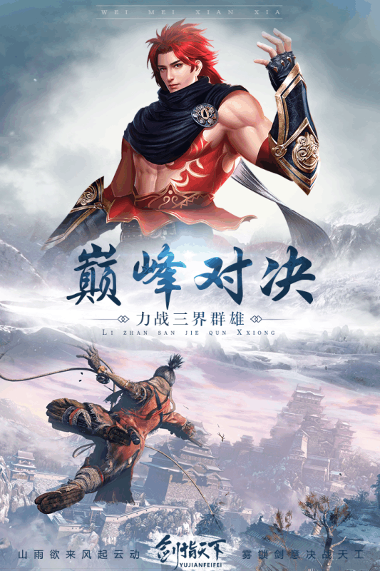 御剑飞飞腾讯版https://img.96kaifa.com/d/file/agame/202304080111/201932794624219310.png