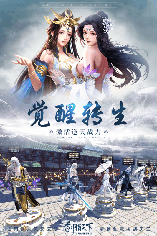 御剑飞飞腾讯版https://img.96kaifa.com/d/file/agame/202304080111/201932794630431530.png