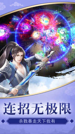 飞剑九天九游版https://img.96kaifa.com/d/file/agame/202304080114/2019326112145219310.jpg