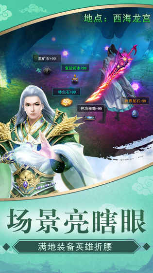 飞剑九天九游版https://img.96kaifa.com/d/file/agame/202304080114/2019326112146653750.jpg