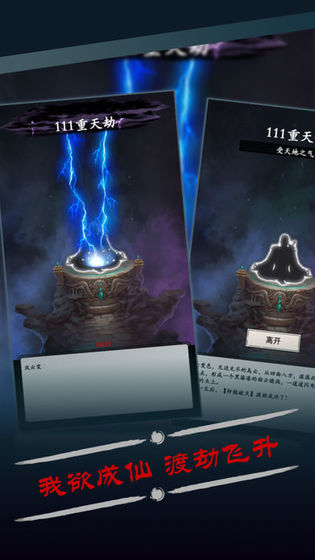 修真风云录九游版https://img.96kaifa.com/d/file/agame/202304080114/2019326154952441530.jpg