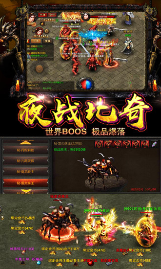 雷霆霸业之传世之作腾讯版https://img.96kaifa.com/d/file/agame/202304080115/2019032609270987756.jpg