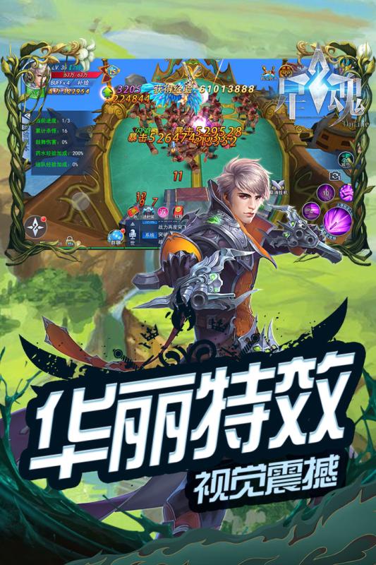 星魂online九游版https://img.96kaifa.com/d/file/agame/202304080117/2019325172748330430.jpg