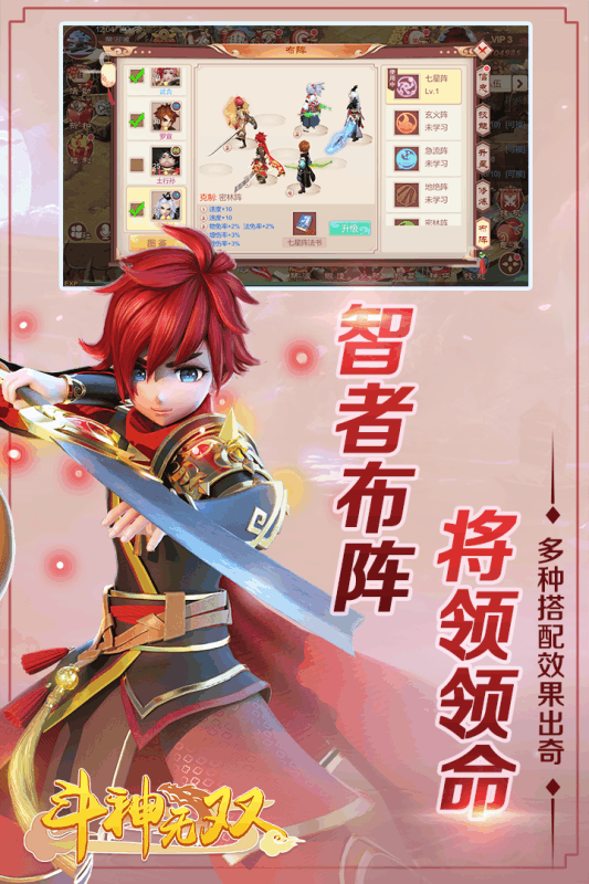 斗神无双百度版https://img.96kaifa.com/d/file/agame/202304080119/201934173712431530.png