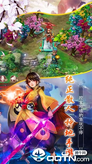 斗神无双九游版https://img.96kaifa.com/d/file/agame/202304080119/2019821163320996090.jpg