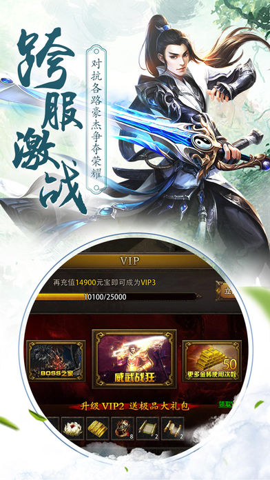 传奇威力加强版https://img.96kaifa.com/d/file/agame/202304080120/201932511259764860.jpg