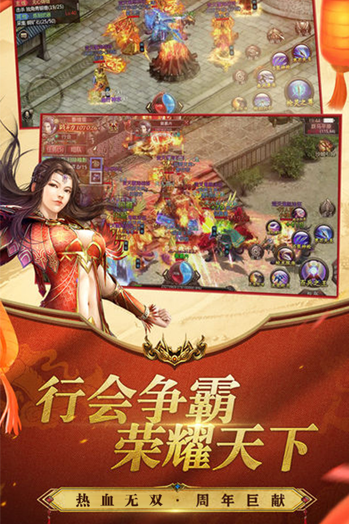 无双之王百度版https://img.96kaifa.com/d/file/agame/202304080124/201932215218431530.jpg