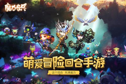 冒险者集结腾讯版https://img.96kaifa.com/d/file/agame/202304080129/2019315164516219310.jpg