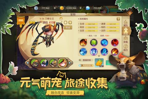 冒险者集结腾讯版https://img.96kaifa.com/d/file/agame/202304080129/2019315164517764860.jpg