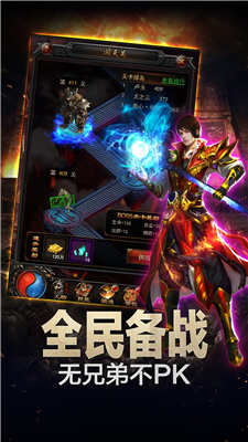 龙墓手游https://img.96kaifa.com/d/file/agame/202304080131/2019032110373723023.jpg