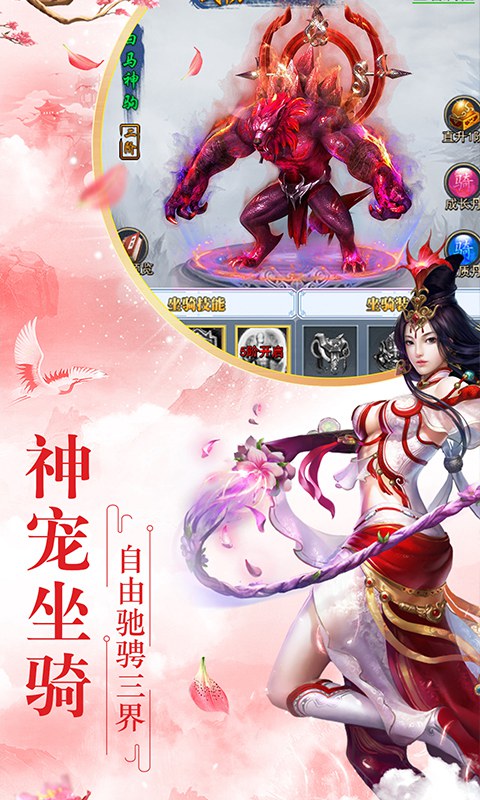 玄灵飞仙九游版https://img.96kaifa.com/d/file/agame/202304080131/201932193623986080.jpg