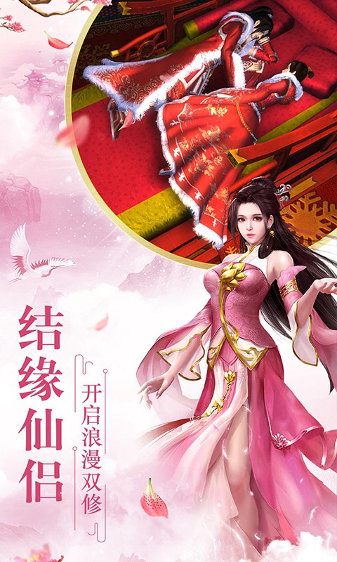 玄灵飞仙九游版https://img.96kaifa.com/d/file/agame/202304080131/201932193628096090.jpg