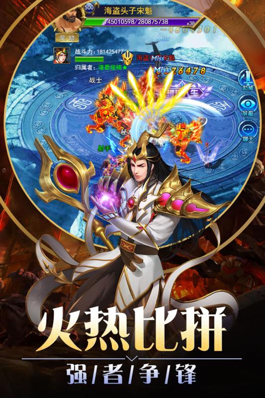 狂斩之刃h5https://img.96kaifa.com/d/file/agame/202304080131/201932195613219310.jpg