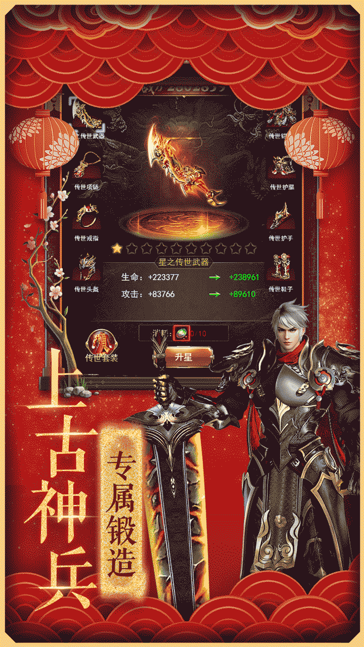 狂斩之刃果盘版https://img.96kaifa.com/d/file/agame/202304080132/2019321141128108200.png