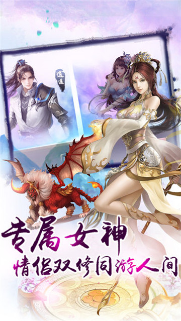 倚天腾讯版https://img.96kaifa.com/d/file/agame/202304080135/201932013573505.jpg