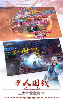 侠客逍遥录九游版https://img.96kaifa.com/d/file/agame/202304080137/201932010847107100.jpg