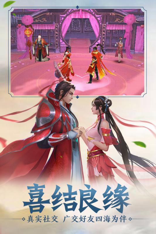 侠义英雄腾讯版https://img.96kaifa.com/d/file/agame/202304080137/2019320939193011.jpg