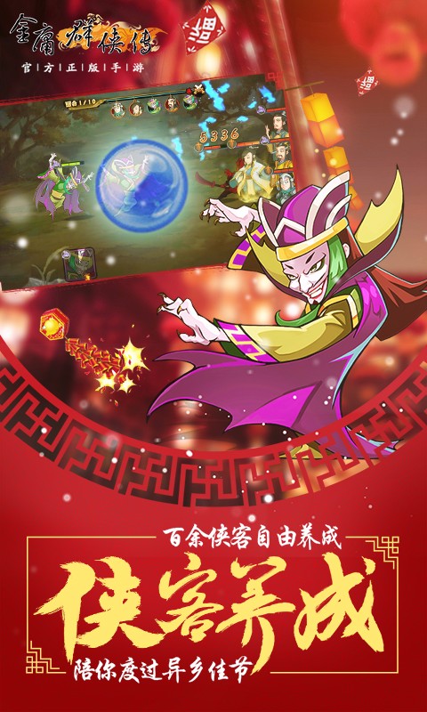 金庸群侠传3https://img.96kaifa.com/d/file/agame/202304080138/201931916837320420.jpg