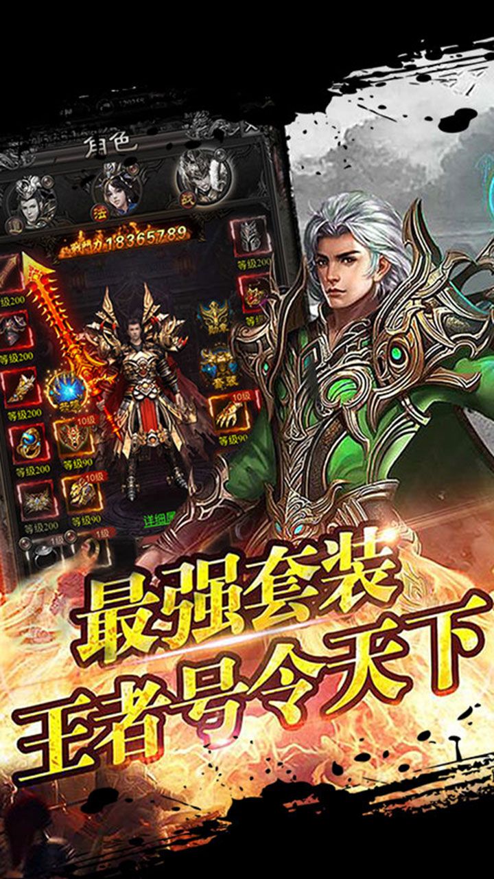 屠龙单机版https://img.96kaifa.com/d/file/agame/202304080139/2019319175242986080.jpg