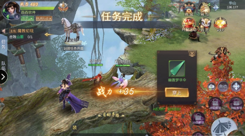 剑与情缘九游版https://img.96kaifa.com/d/file/agame/202304080139/201932074923320420.png