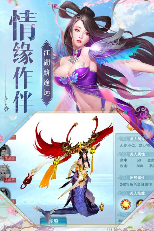 神魔仙尊腾讯版https://img.96kaifa.com/d/file/agame/202304080139/2019320835465258.jpg