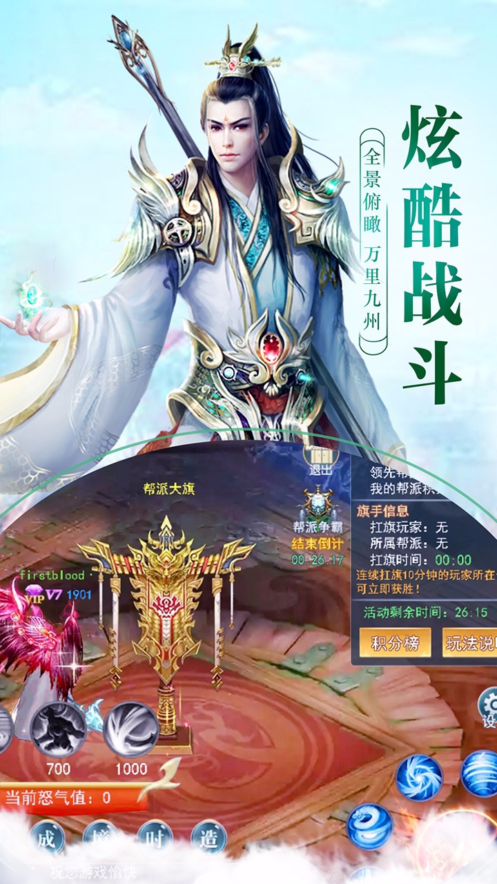 灵罗戒果盘版https://img.96kaifa.com/d/file/agame/202304080140/201931910345653750.jpg