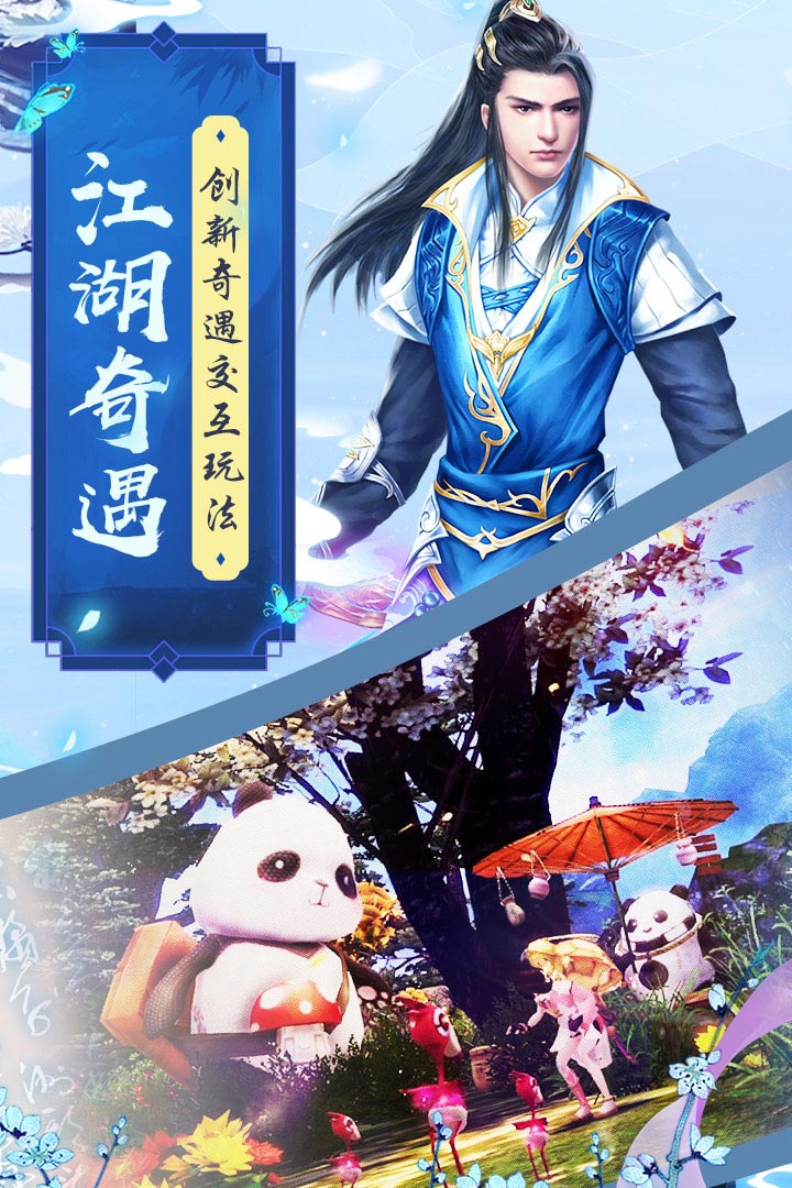 魔剑侠缘腾讯版https://img.96kaifa.com/d/file/agame/202304080143/2018112175233986080.jpg