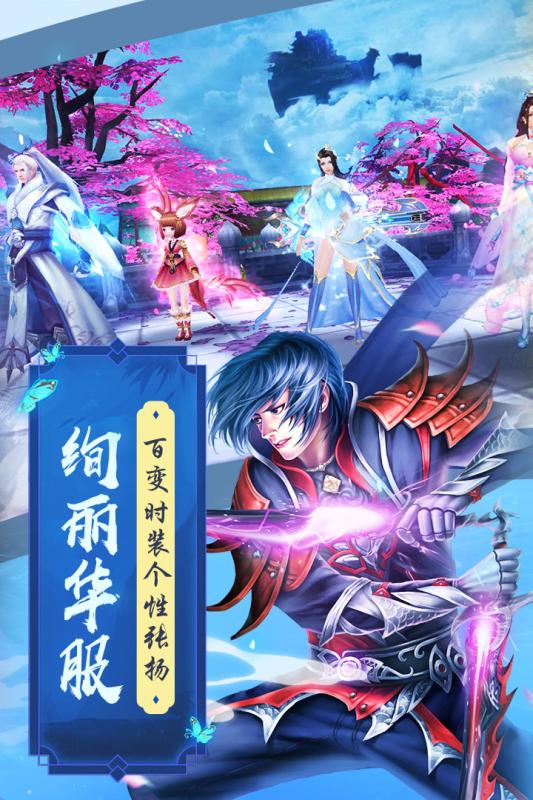 魔剑侠缘九游版https://img.96kaifa.com/d/file/agame/202304080143/20186241282320320.jpg