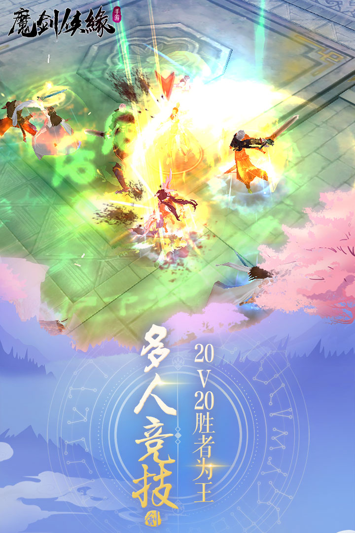 魔剑侠缘小米版https://img.96kaifa.com/d/file/agame/202304080143/201922875114885970.jpg