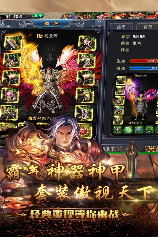 问天online九游版https://img.96kaifa.com/d/file/agame/202304080143/2019318174314108200.jpg