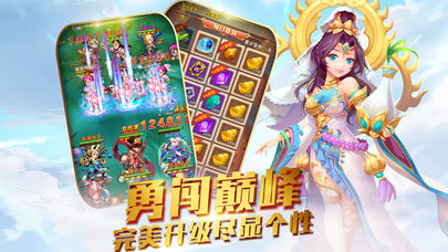 永龙西游https://img.96kaifa.com/d/file/agame/202304080143/20193198449320420.jpg