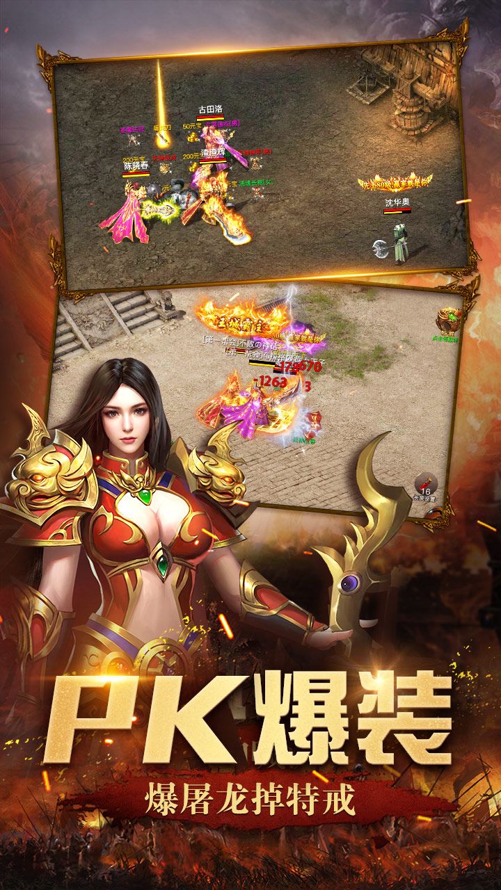 屠龙英雄热血版https://img.96kaifa.com/d/file/agame/202304080143/201931984826764860.jpg