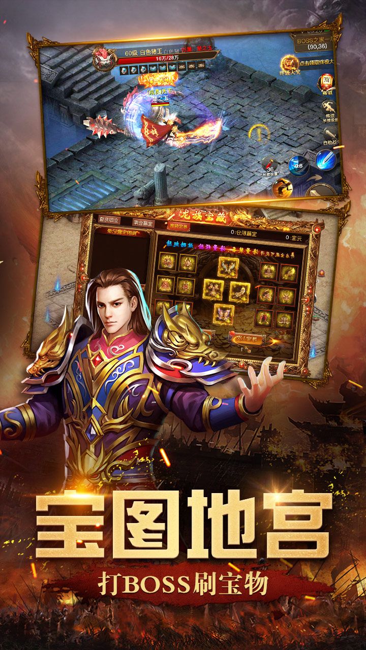 屠龙英雄热血版https://img.96kaifa.com/d/file/agame/202304080143/201931984829653750.jpg