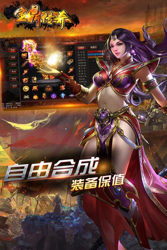 宝鼎传奇腾讯版https://img.96kaifa.com/d/file/agame/202304080144/201931815335431530.jpg