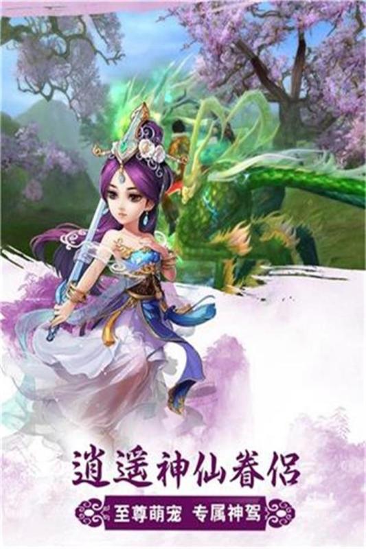 神界传奇遮天斗尊腾讯版https://img.96kaifa.com/d/file/agame/202304080145/2019318102031320420.jpg