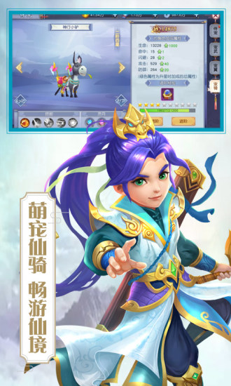 天玄剑道腾讯版https://img.96kaifa.com/d/file/agame/202304080150/2019315112757986080.jpg