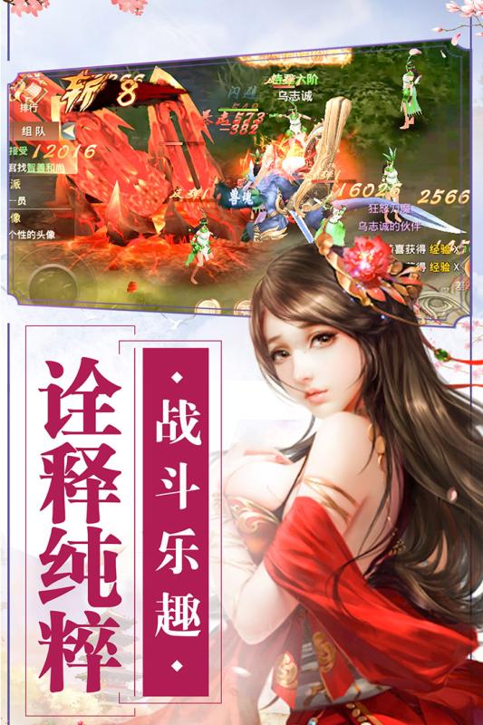 封神之怒腾讯版https://img.96kaifa.com/d/file/agame/202304080150/2019315134615097190.jpg