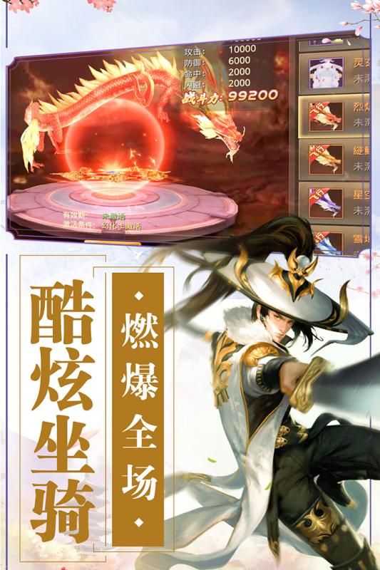 封神之怒腾讯版https://img.96kaifa.com/d/file/agame/202304080150/2019315134617219310.jpg