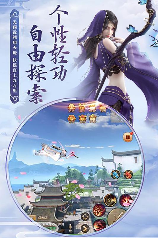 剑侠奇缘腾讯版https://img.96kaifa.com/d/file/agame/202304080151/20193151531362506.jpg