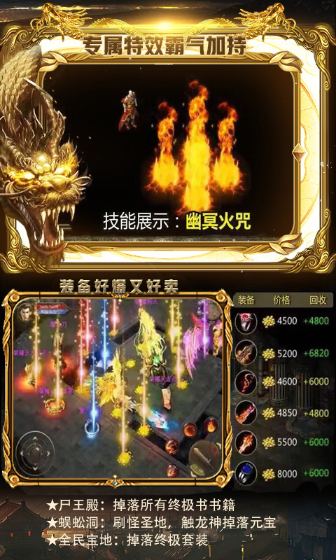 风云1.76传奇https://img.96kaifa.com/d/file/agame/202304080152/201931593536431530.jpg