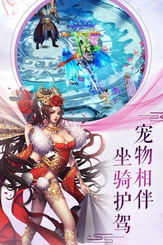 剑指江湖腾讯版https://img.96kaifa.com/d/file/agame/202304080152/2019315936383010.jpg