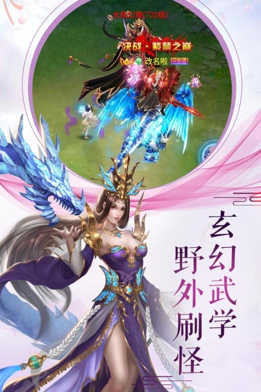 剑指江湖腾讯版https://img.96kaifa.com/d/file/agame/202304080152/2019315939576114.jpg