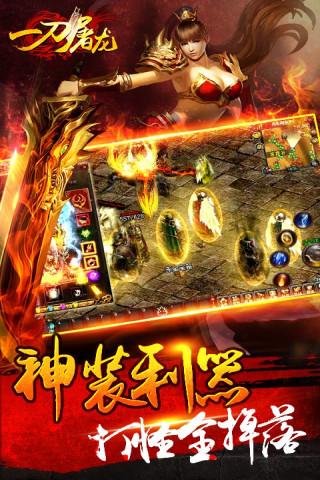 一刀屠龙九游版https://img.96kaifa.com/d/file/agame/202304080153/2019315102324542640.jpg