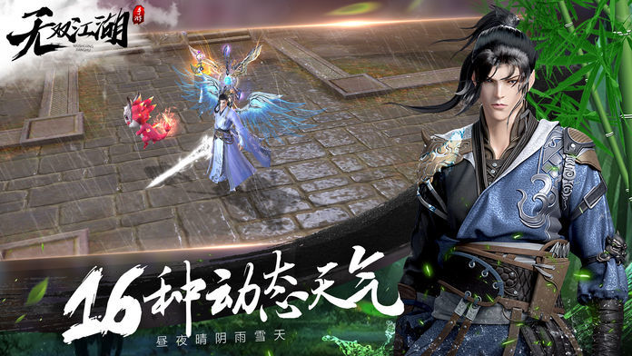 无双江湖腾讯版https://img.96kaifa.com/d/file/agame/202304080153/2019315103737431530.jpg